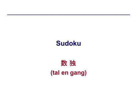 Sudoku 数 独 (tal en gang). dIntProg, E12Sudoku.2 Oprindelsen af Sudoku Suji wa dokushin ni kagir –tallene må kun forekomme én gang Su doku –tal enkelt.