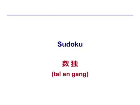 Sudoku 数 独 (tal en gang). dIntProg, E08Sudoku.2 Oprindelsen af Sudoku Suji wa dokushin ni kagir –tallene må kun forekomme én gang Su doku –tal enkelt.