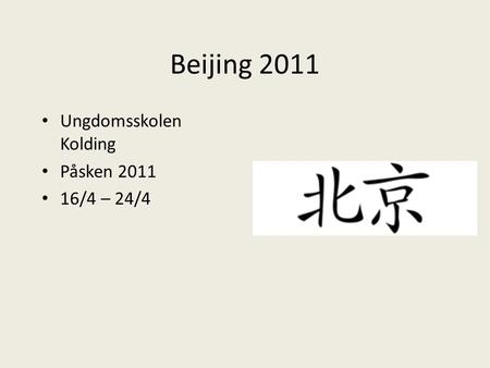 Beijing 2011 Ungdomsskolen Kolding Påsken 2011 16/4 – 24/4.