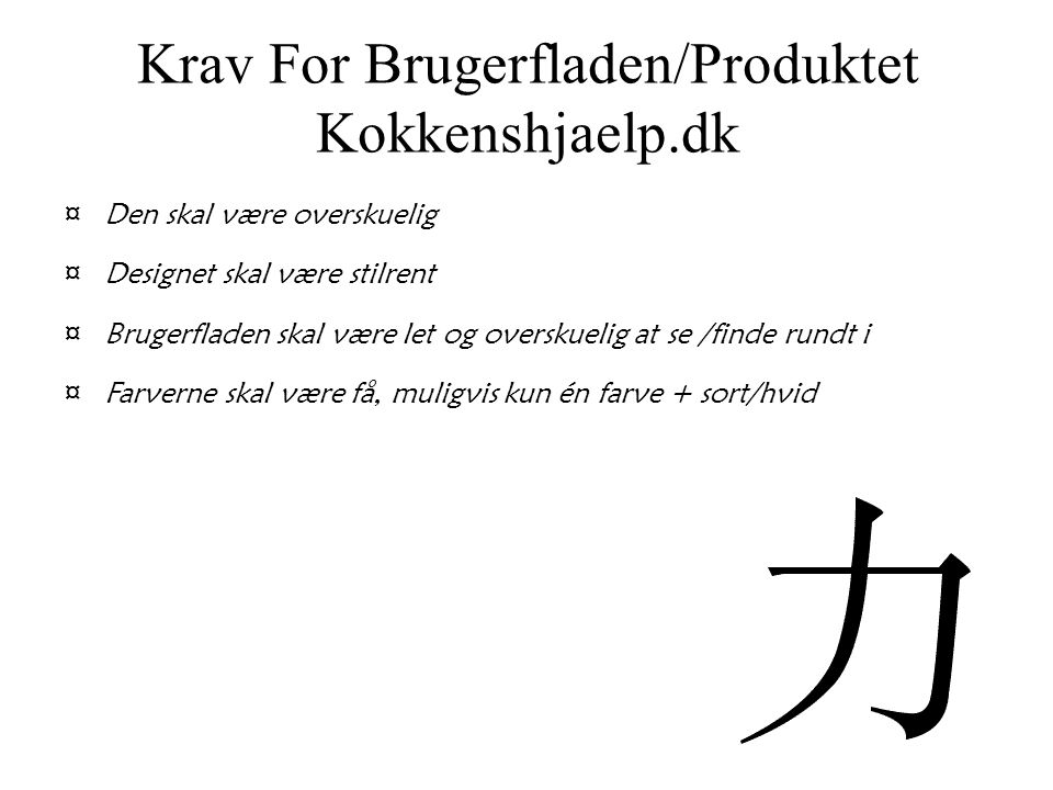 Krav For Brugerfladen/Produktet Kokkenshjaelp.dk